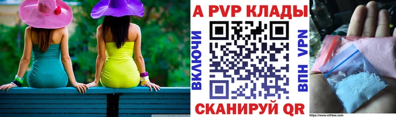 А ПВП мука  KRAKEN сайт  Щёкино  сколько стоит 
