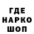 Codein напиток Lean (лин) KB824