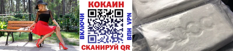 COCAIN FishScale  цены   Щёкино 