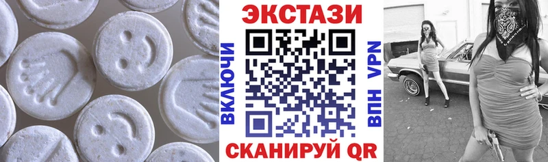 наркота  Щёкино  Ecstasy таблы 