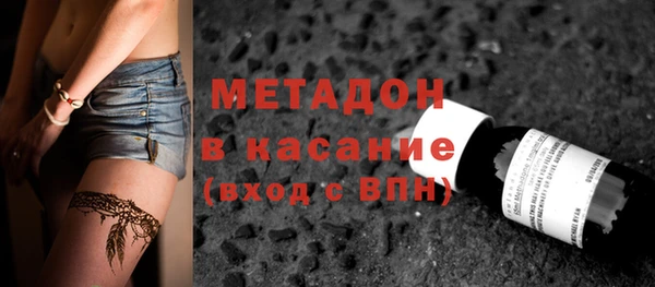 каннабис Абдулино