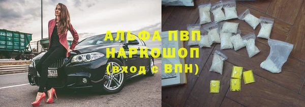 трава Абинск
