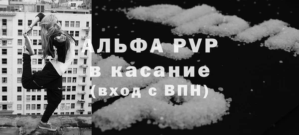 трава Абинск