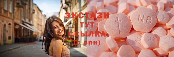 mdma Абаза