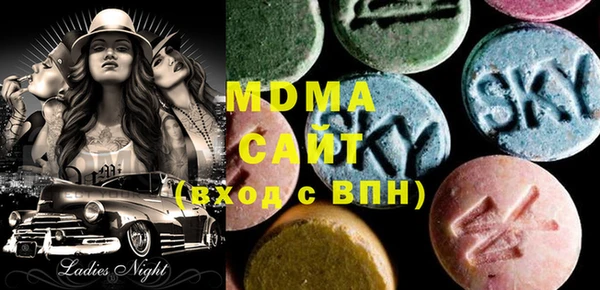 mdma Абаза