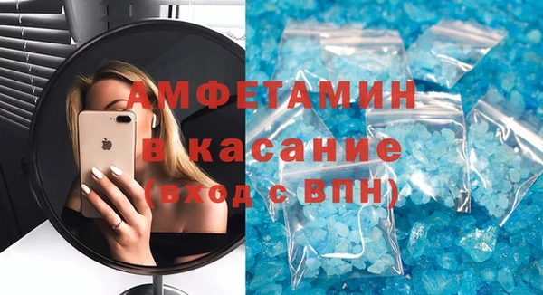 кокаин VHQ Алексеевка