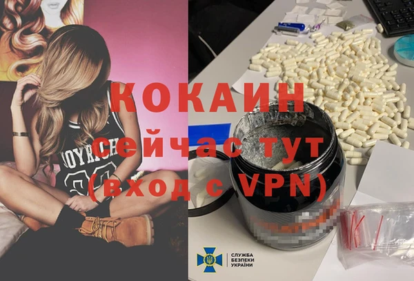 трава Абинск