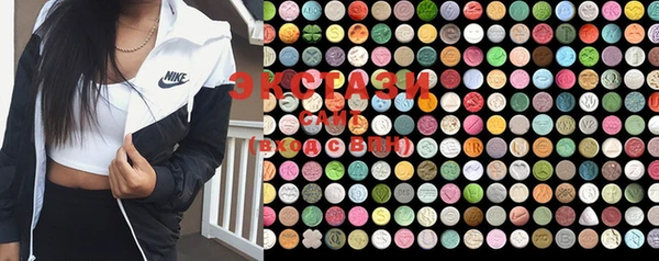 mdma Абаза