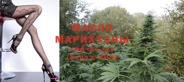 каннабис Абдулино