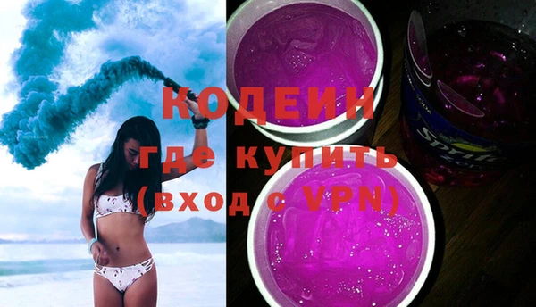 кокаин VHQ Алексеевка