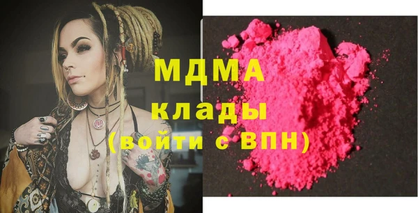 трава Абинск