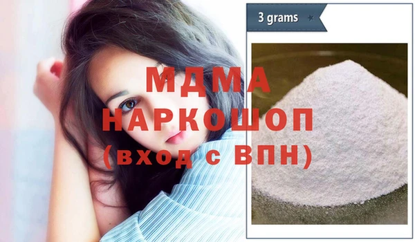 трава Абинск