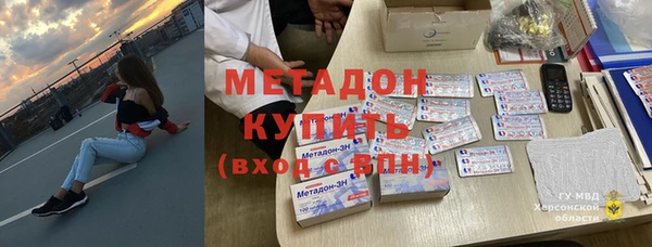 кокаин Магадан