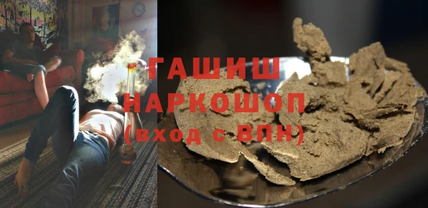 каннабис Абдулино