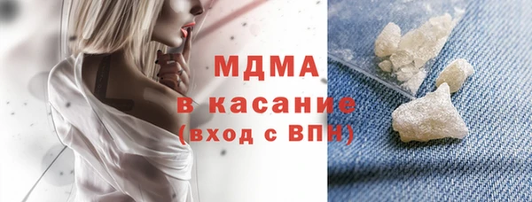 mdma Абаза
