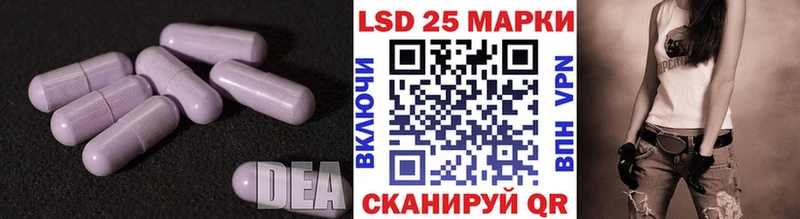 Лсд 25 экстази кислота дарнет шоп Щёкино