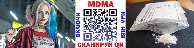 MDMA молли  закладки  Щёкино 