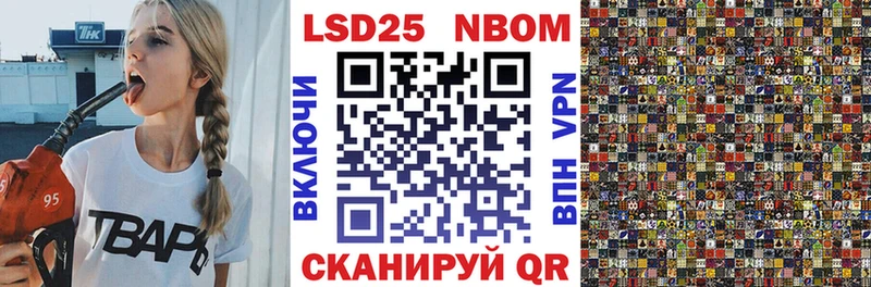 mega сайт  Щёкино  Марки NBOMe 1500мкг 