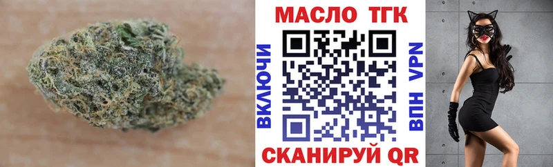 Дистиллят ТГК концентрат  Щёкино 